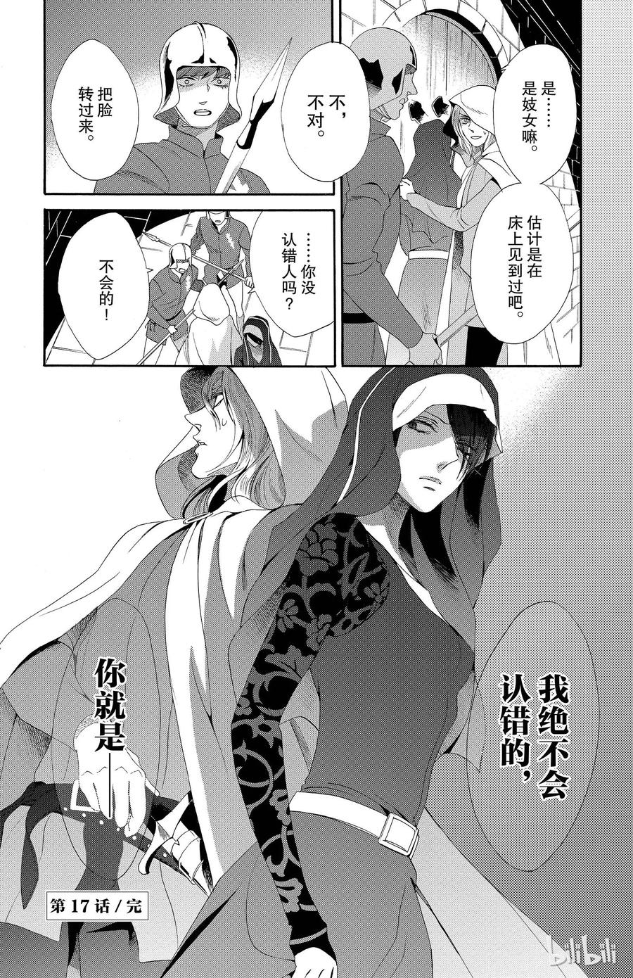 017话 01758