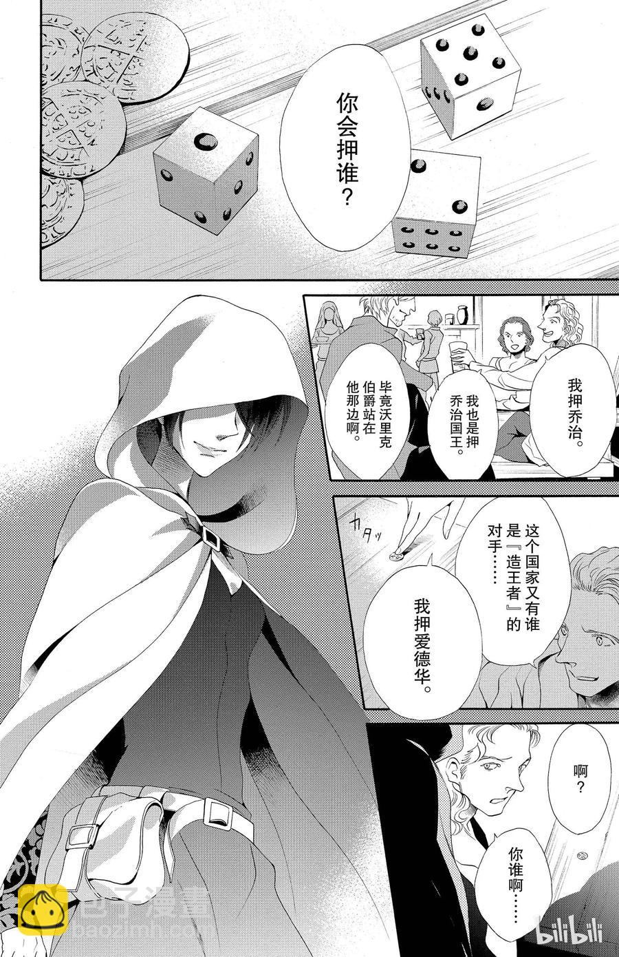 017话 0176