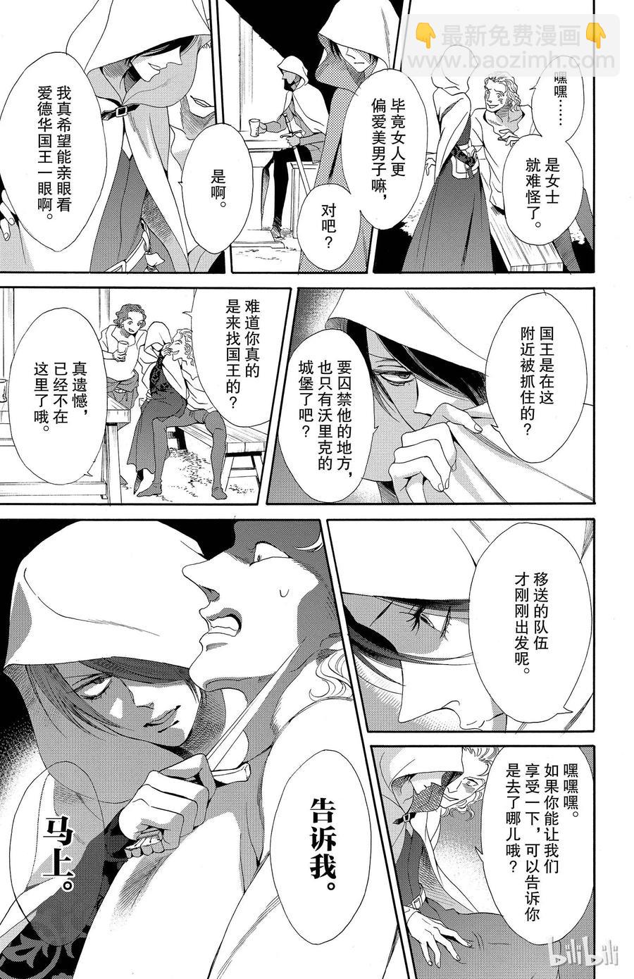 017话 0177