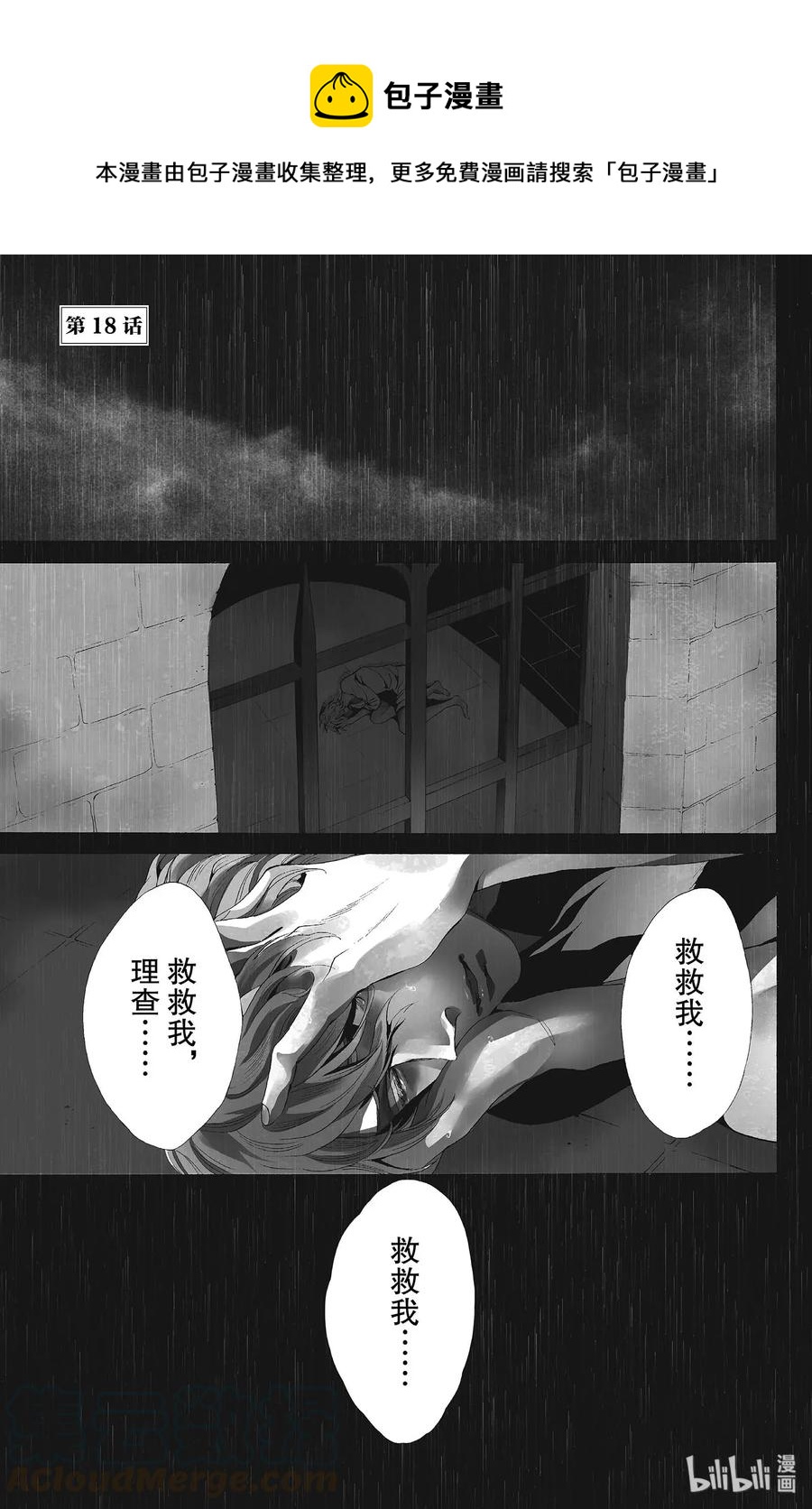 018话 0180