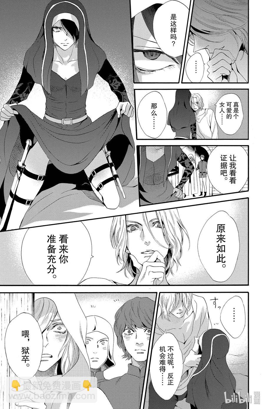 018话 01810
