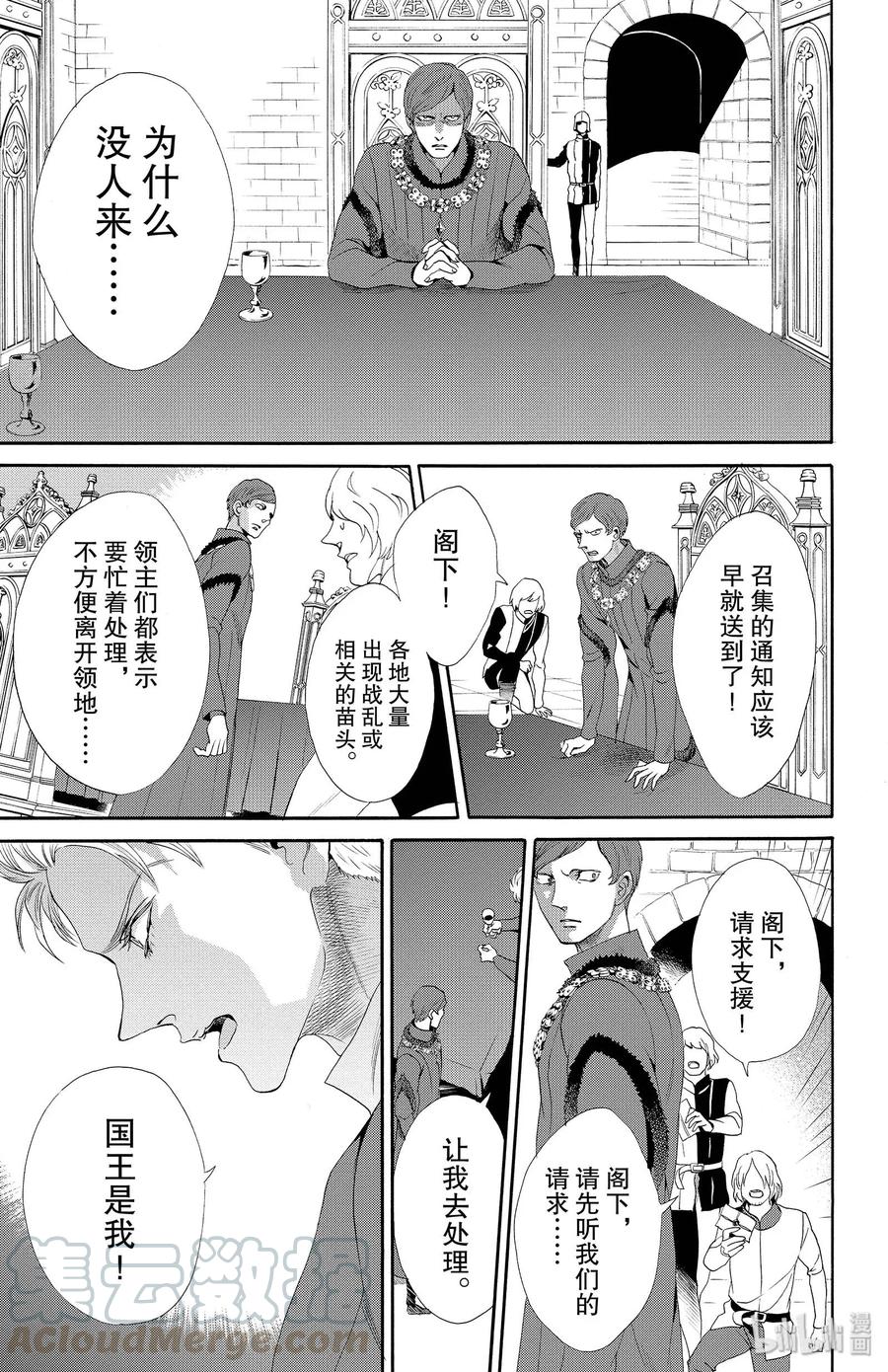 018话 01812