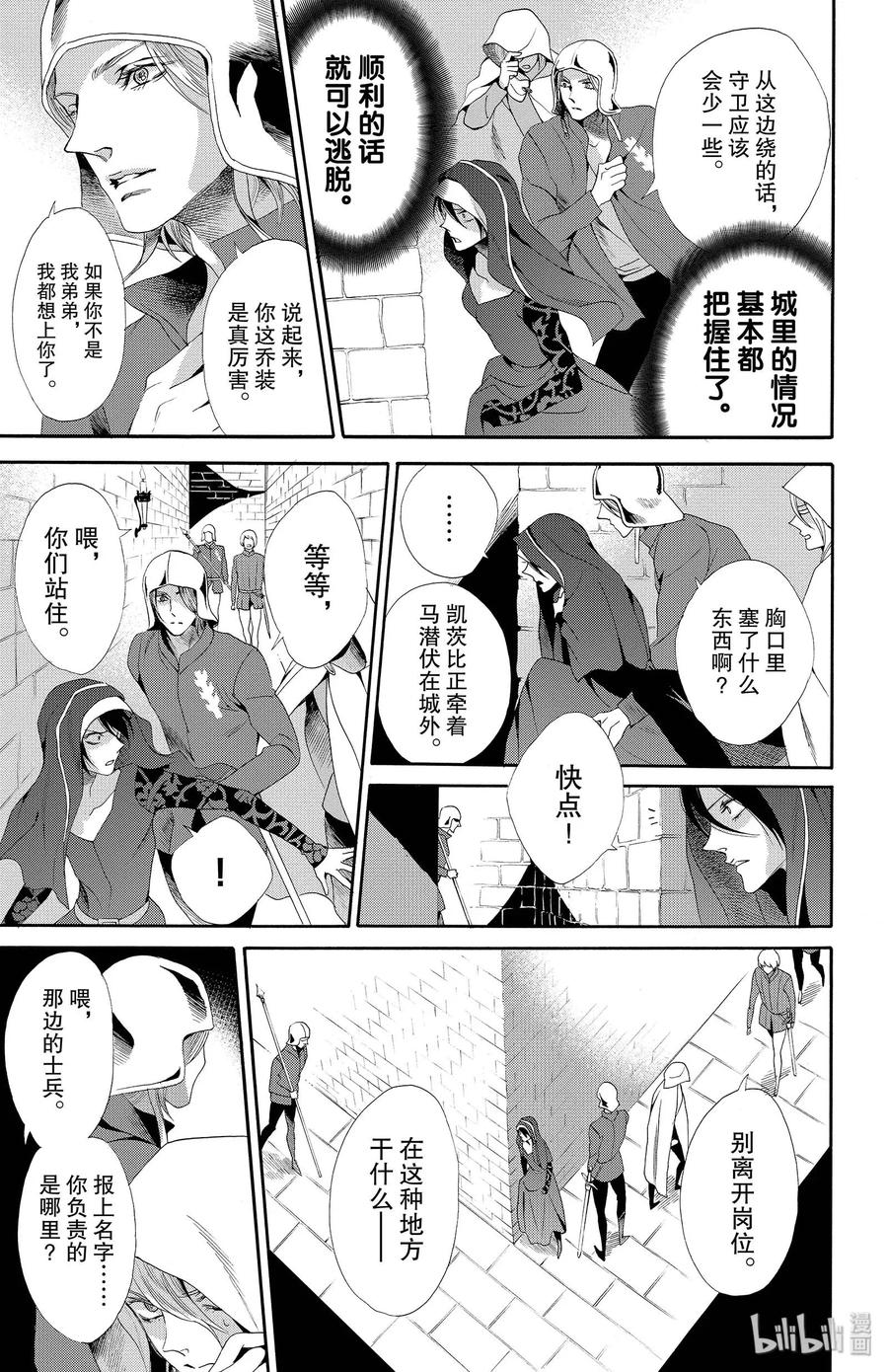 018话 01814