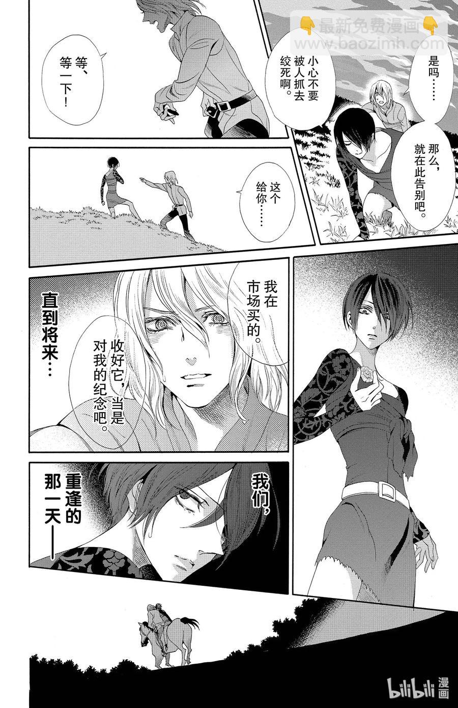 018话 01819