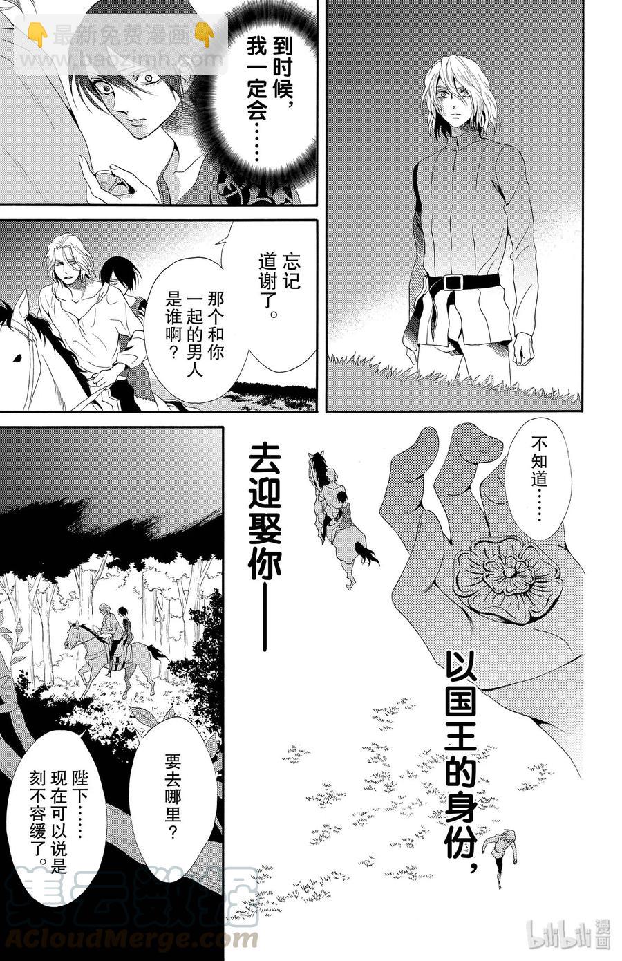 018话 01820