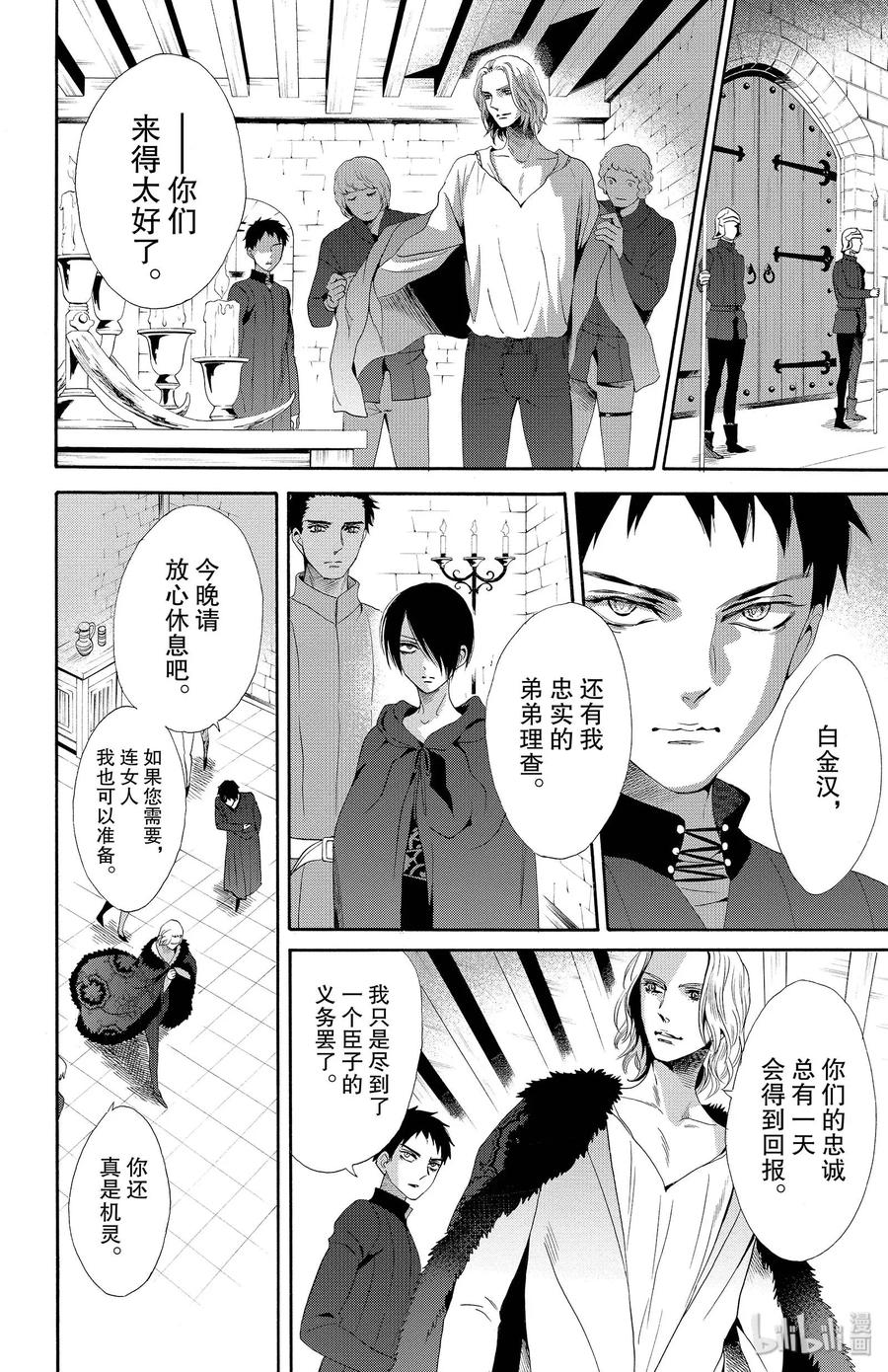 018话 01823
