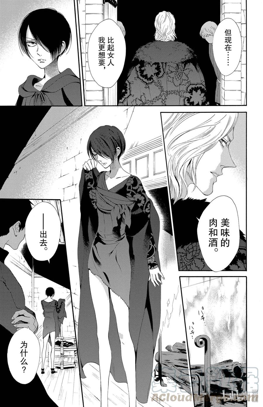 018话 01824