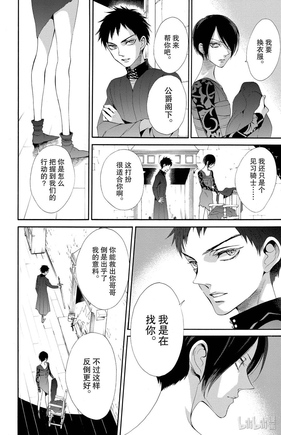 018话 01825
