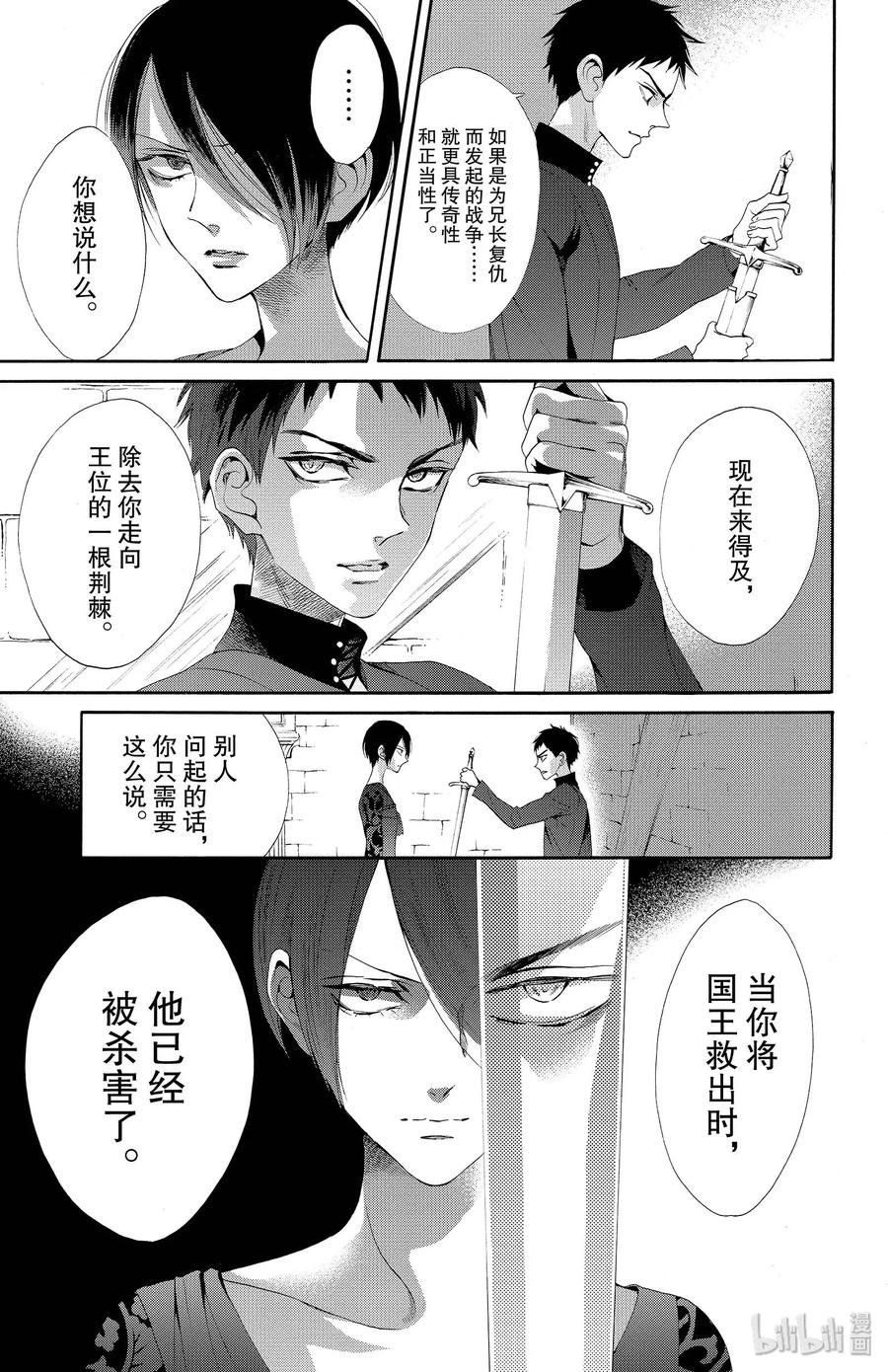 018话 01826