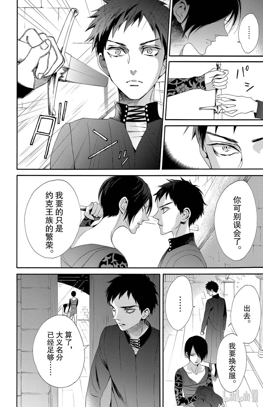 018话 01827