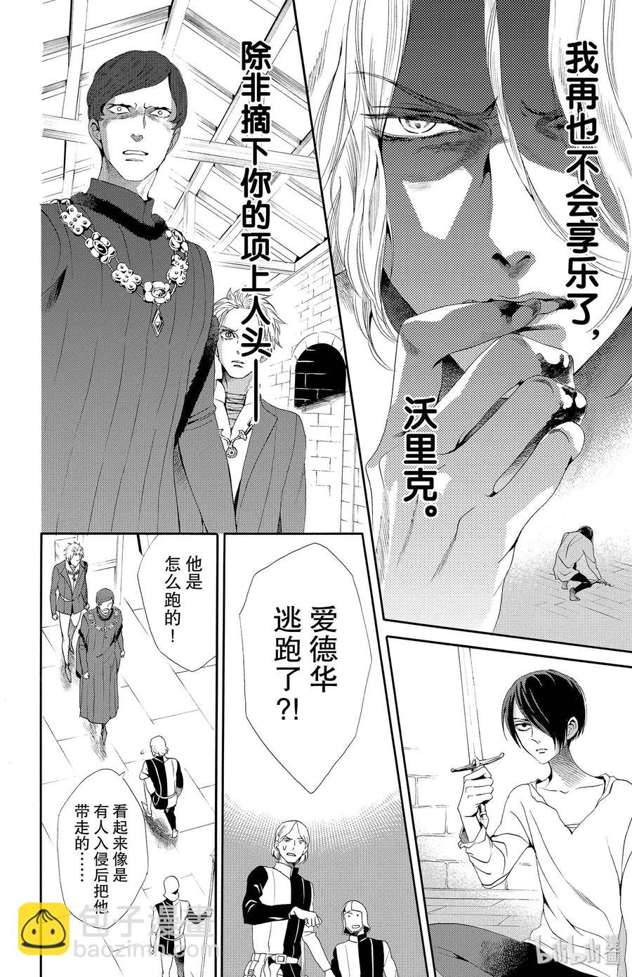 018话 01829