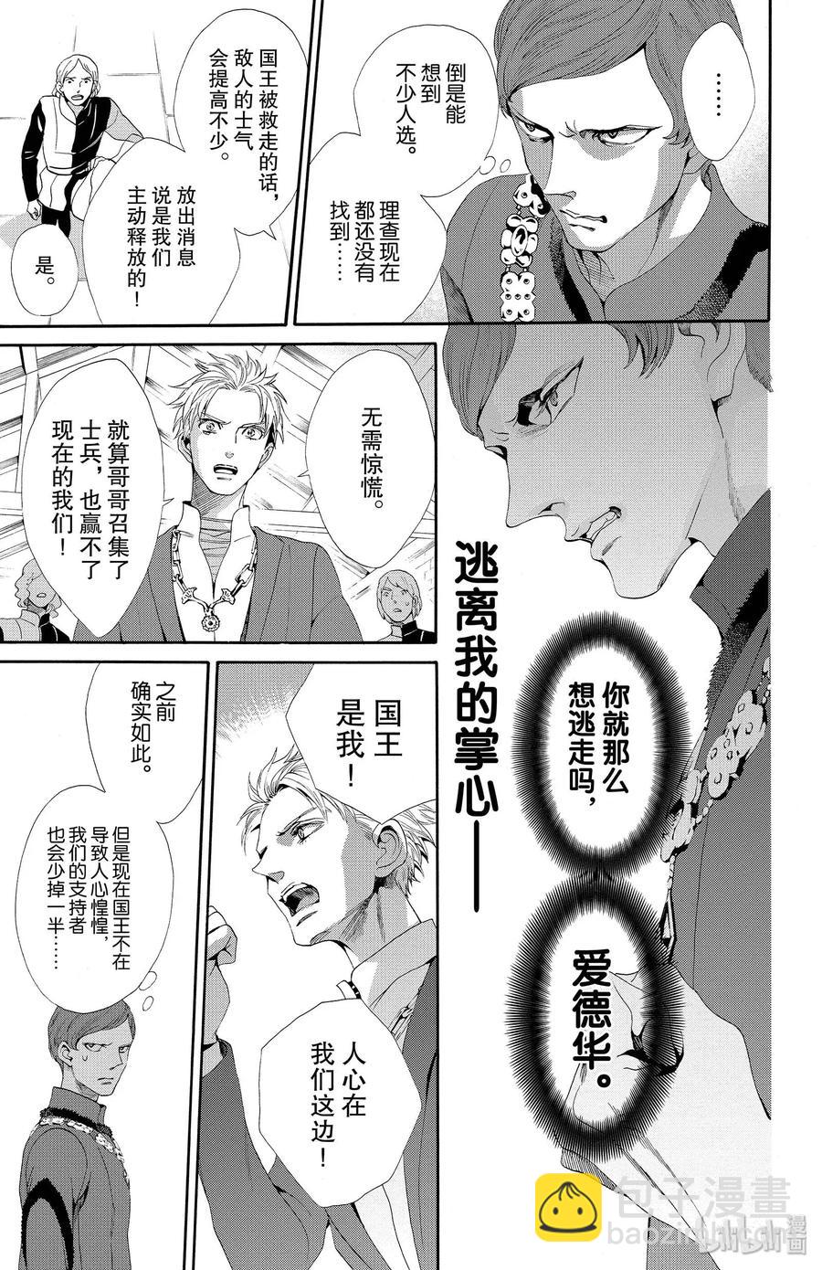 018话 01830
