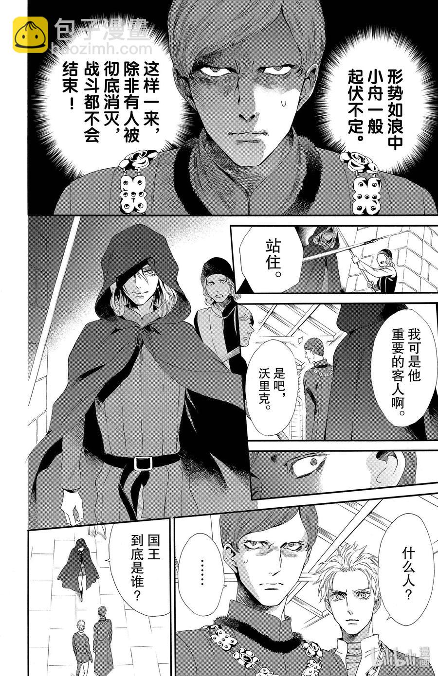 018话 01831