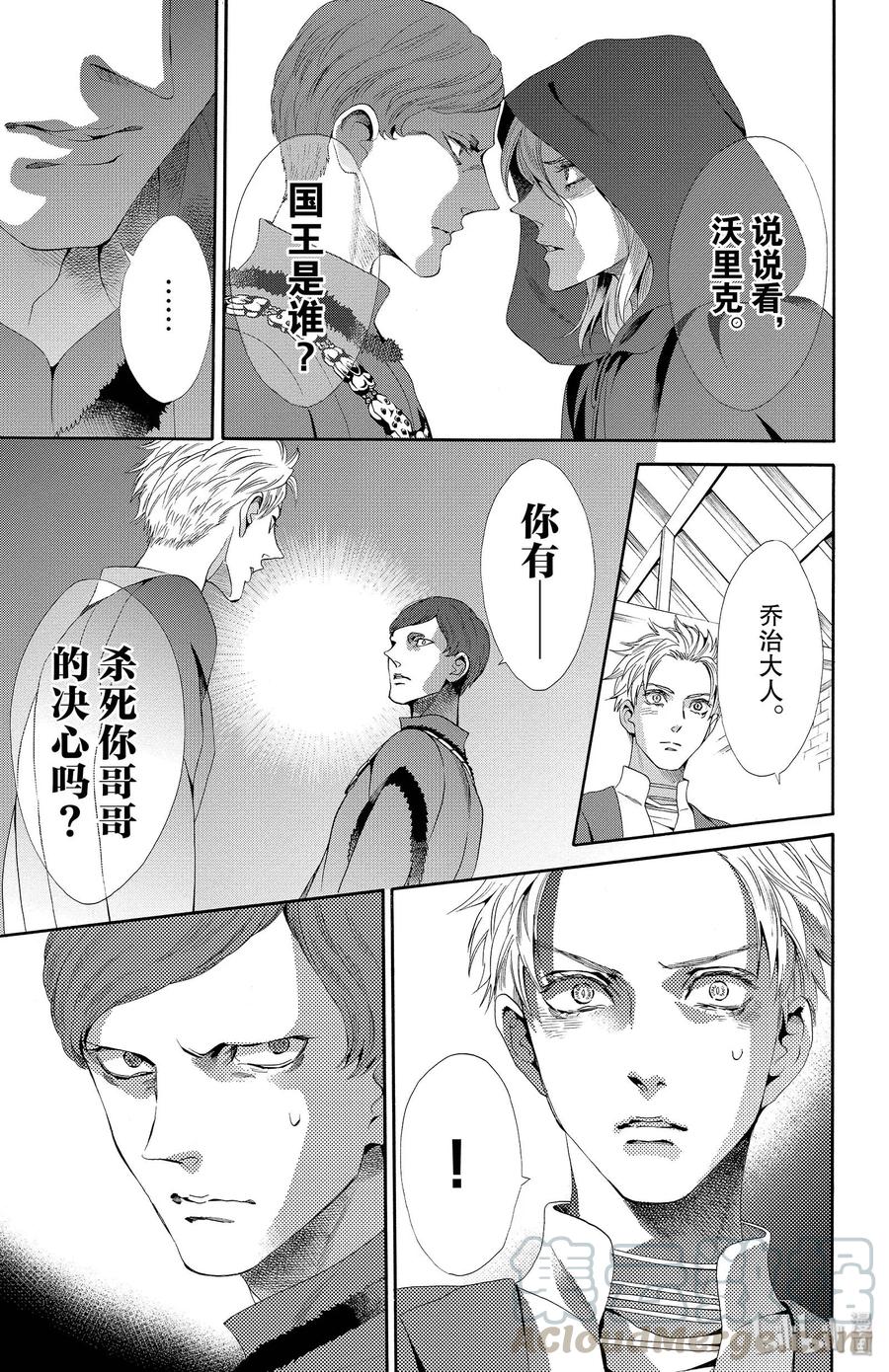 018话 01832