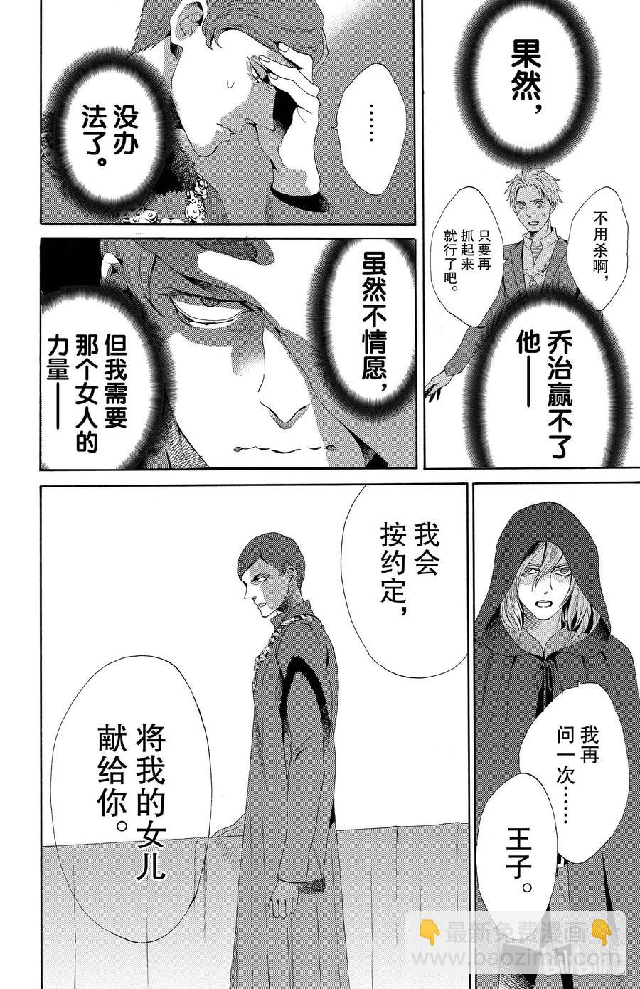 018话 01833