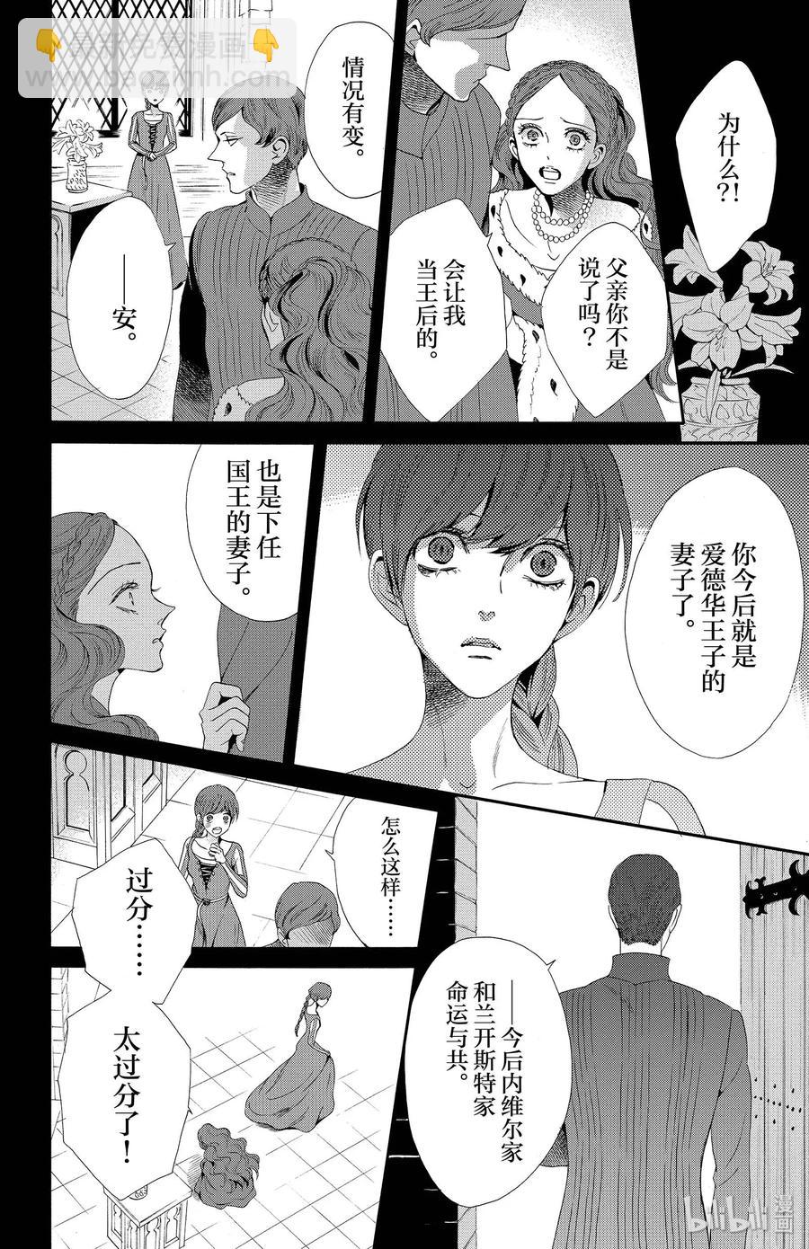 018话 01837