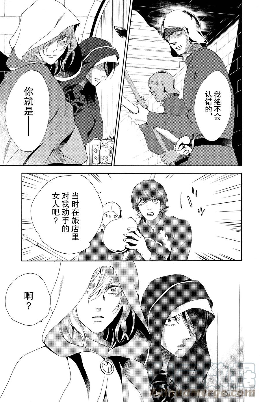 018话 0184