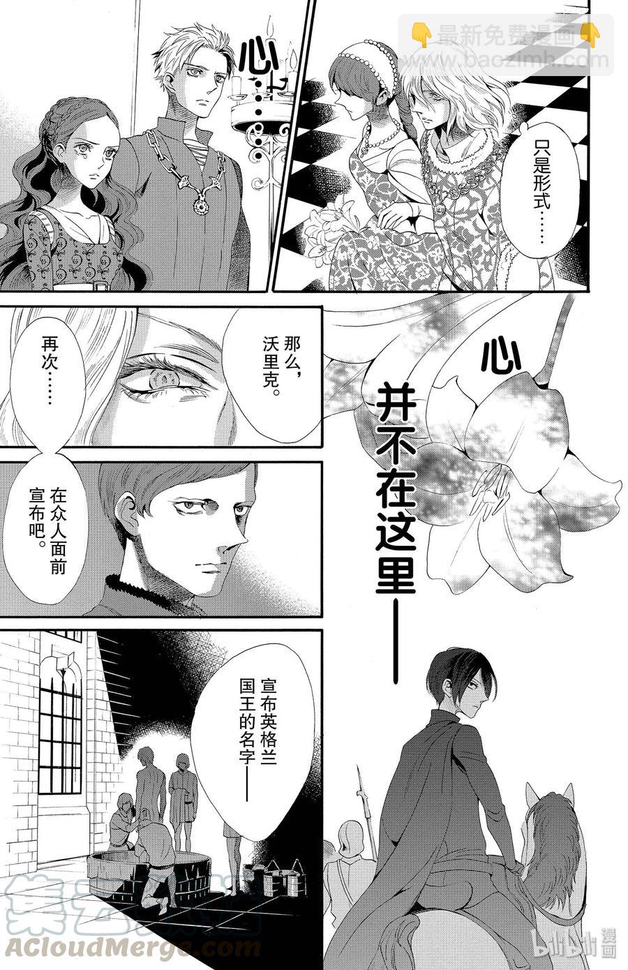 018话 01840