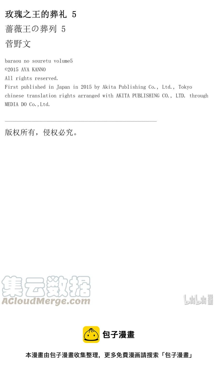 018话 01844