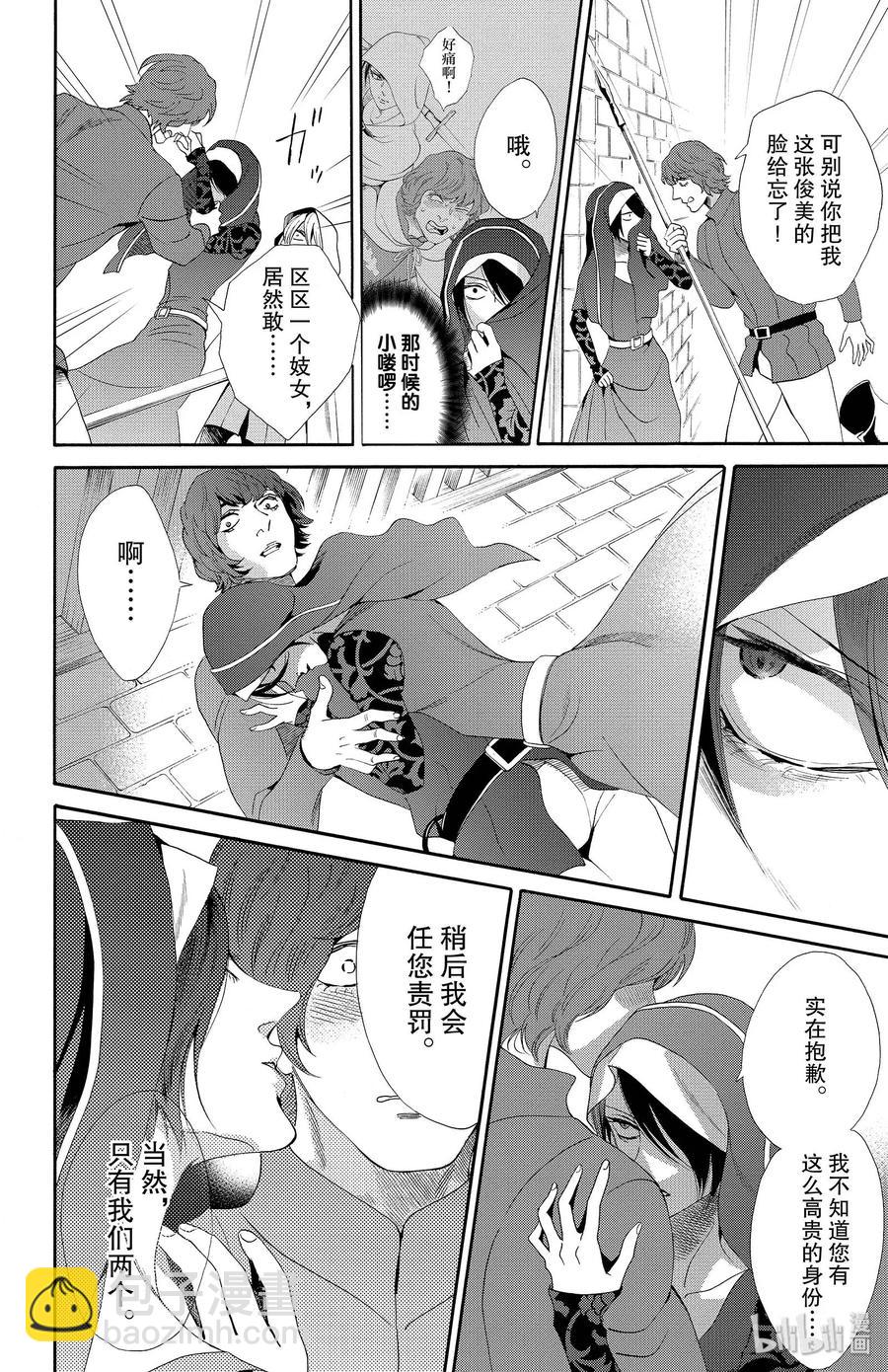 018话 0185