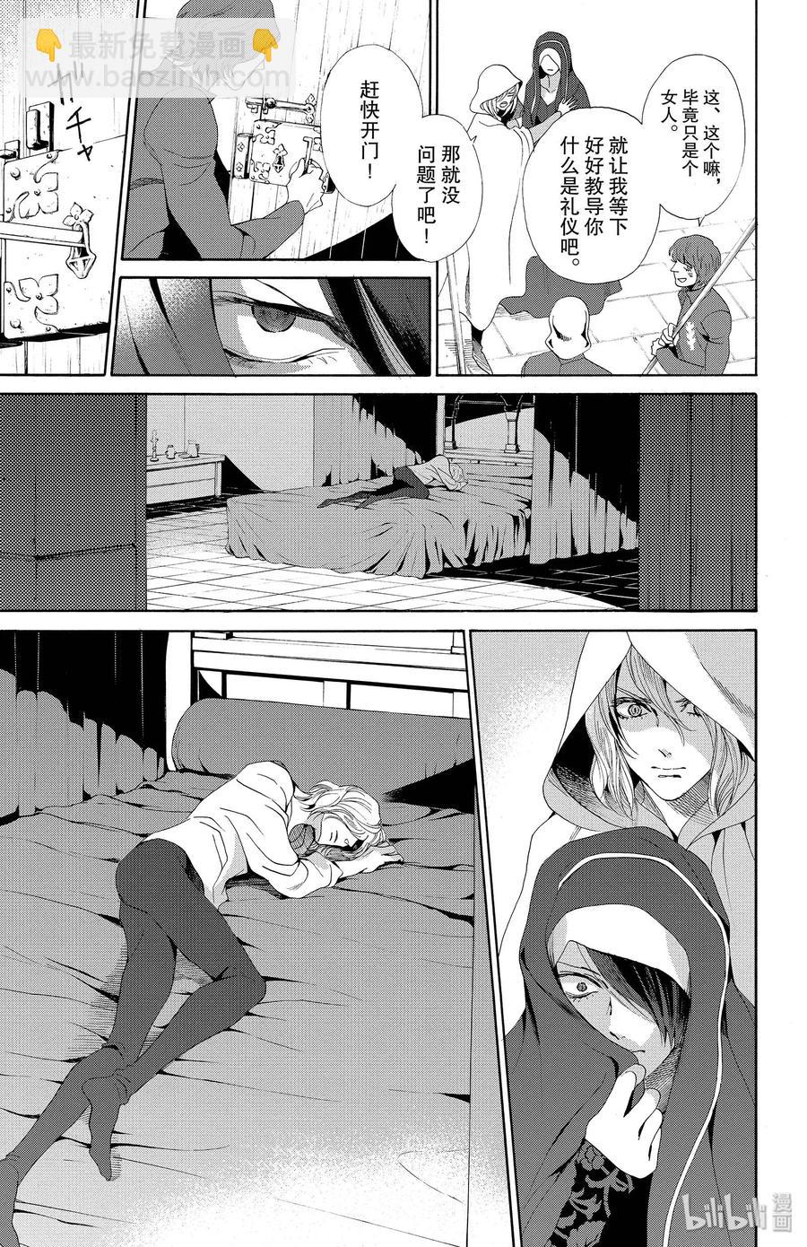018话 0186