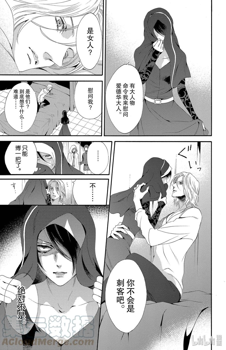 018话 0188