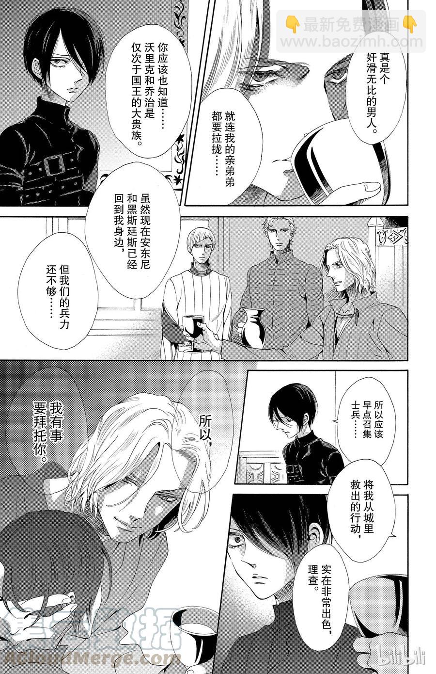019话 01912