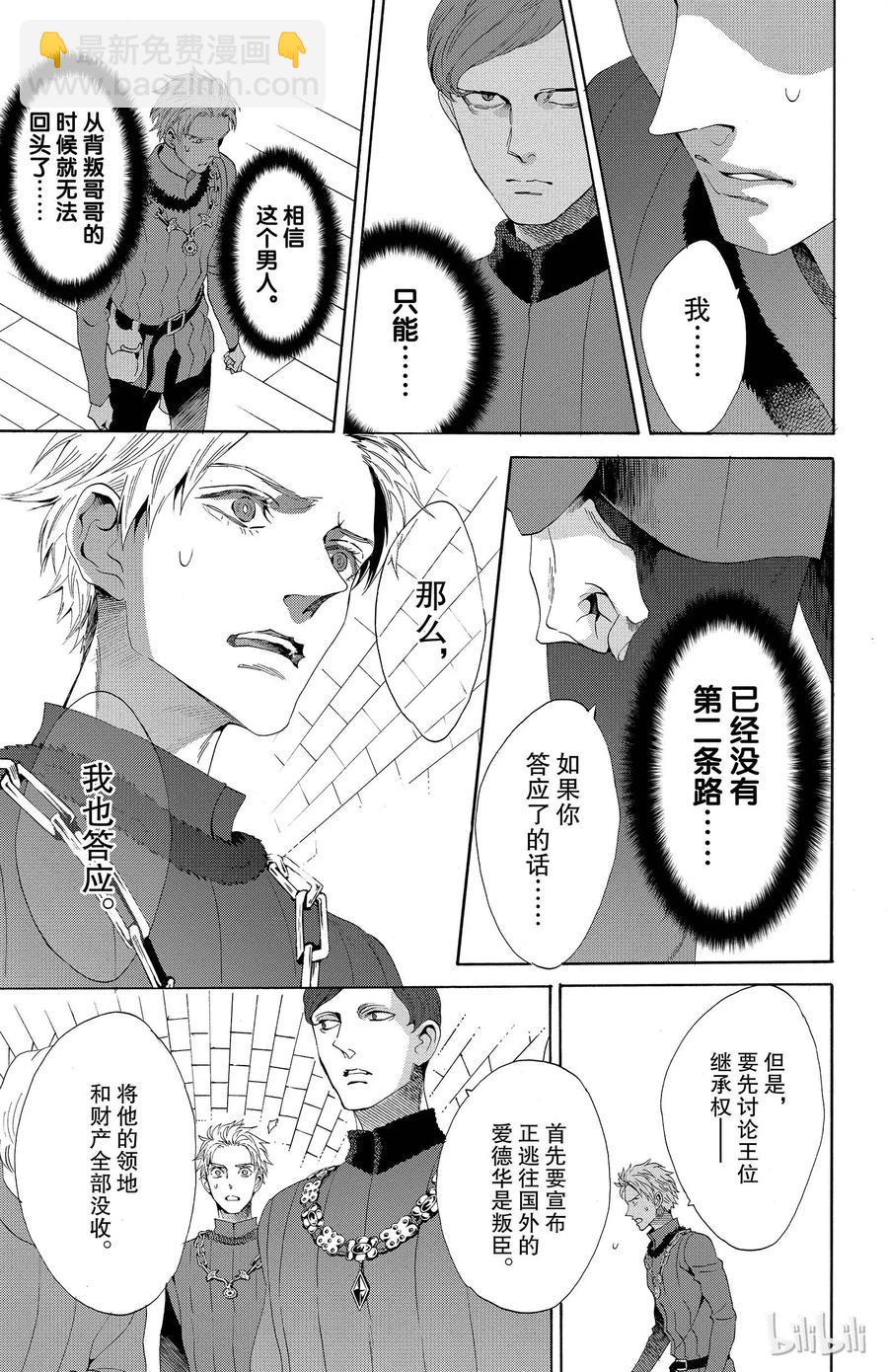 019话 01914