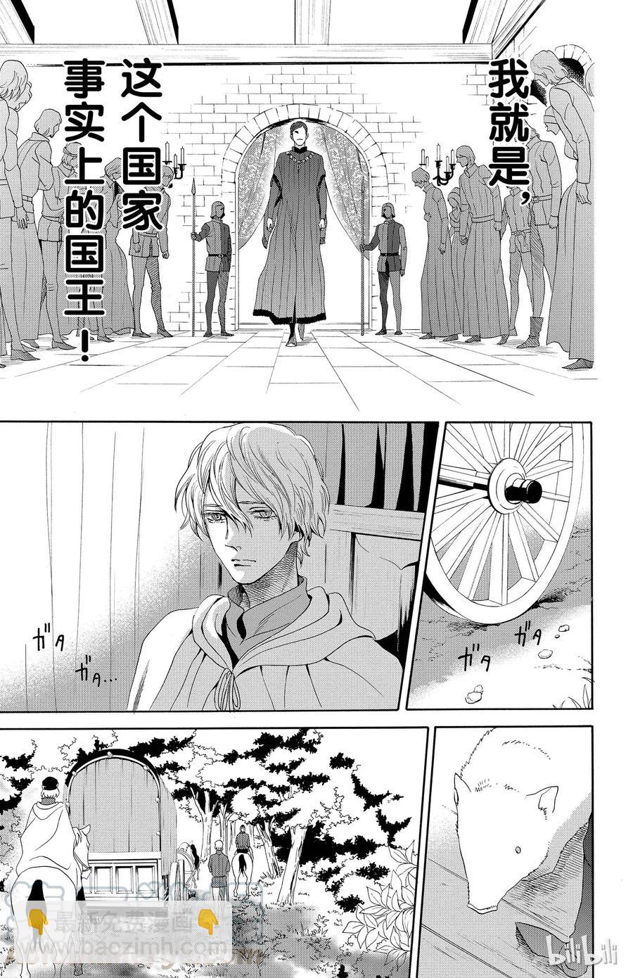 019话 01916