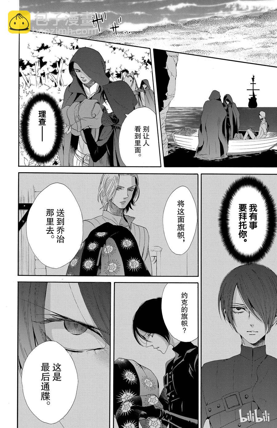 019话 01917