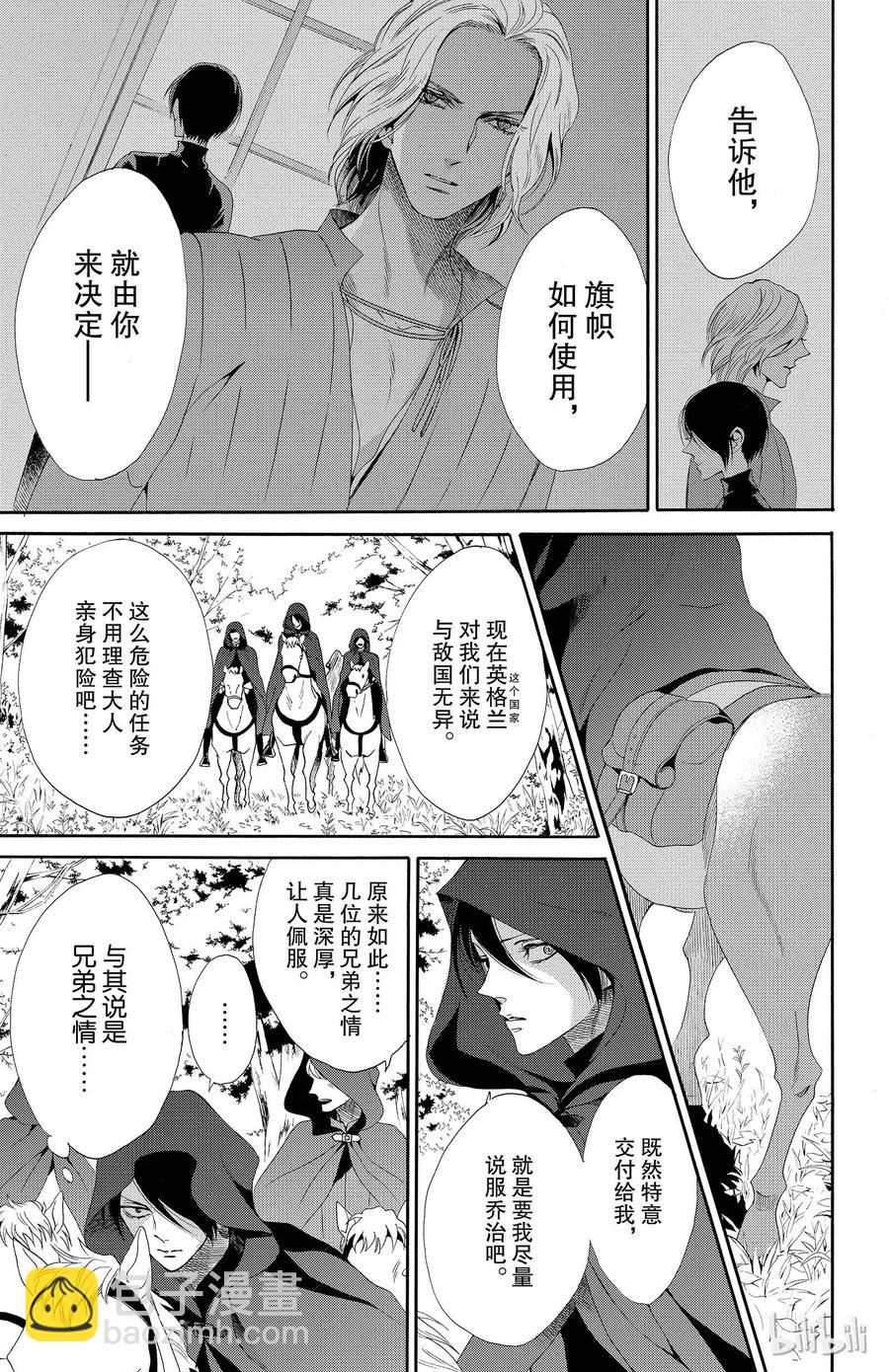019话 01918
