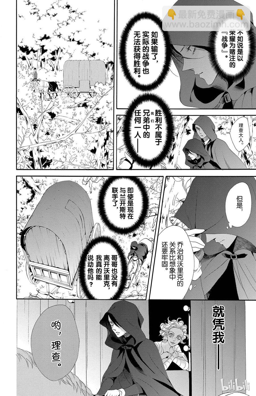 019话 01919