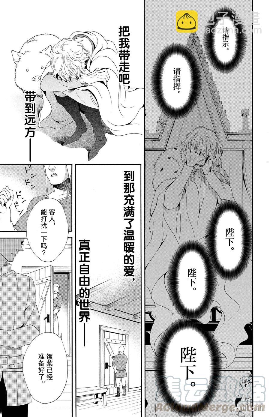 019话 01924