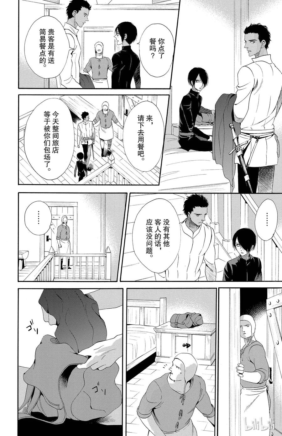 019话 01925