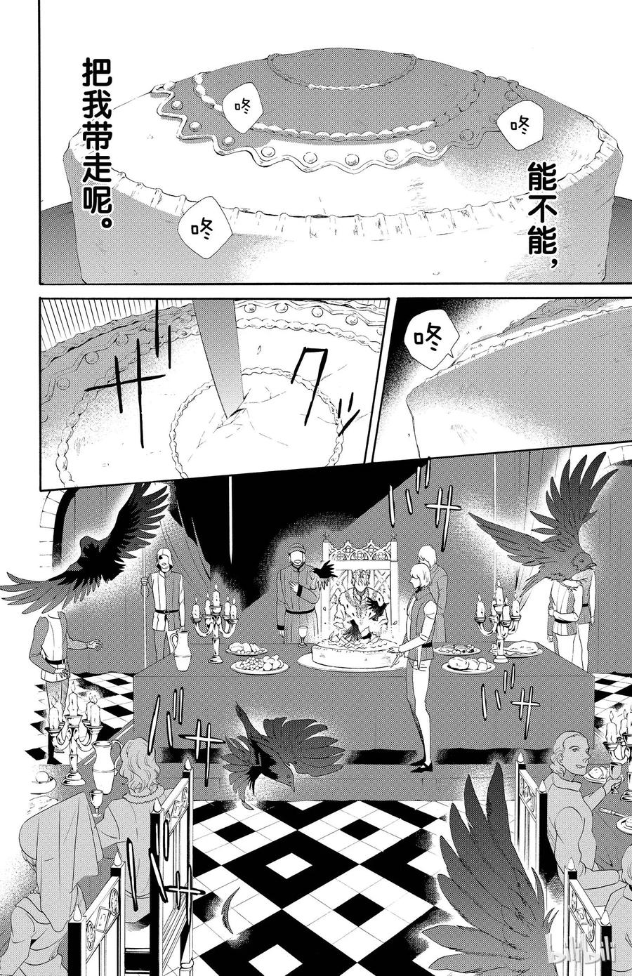 019话 0193