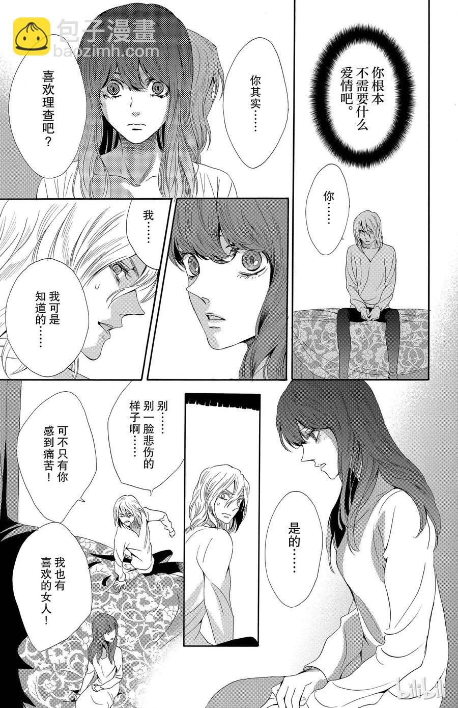 019话 01938