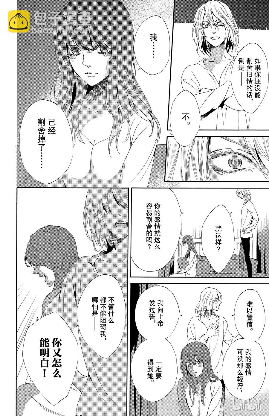 019话 01939