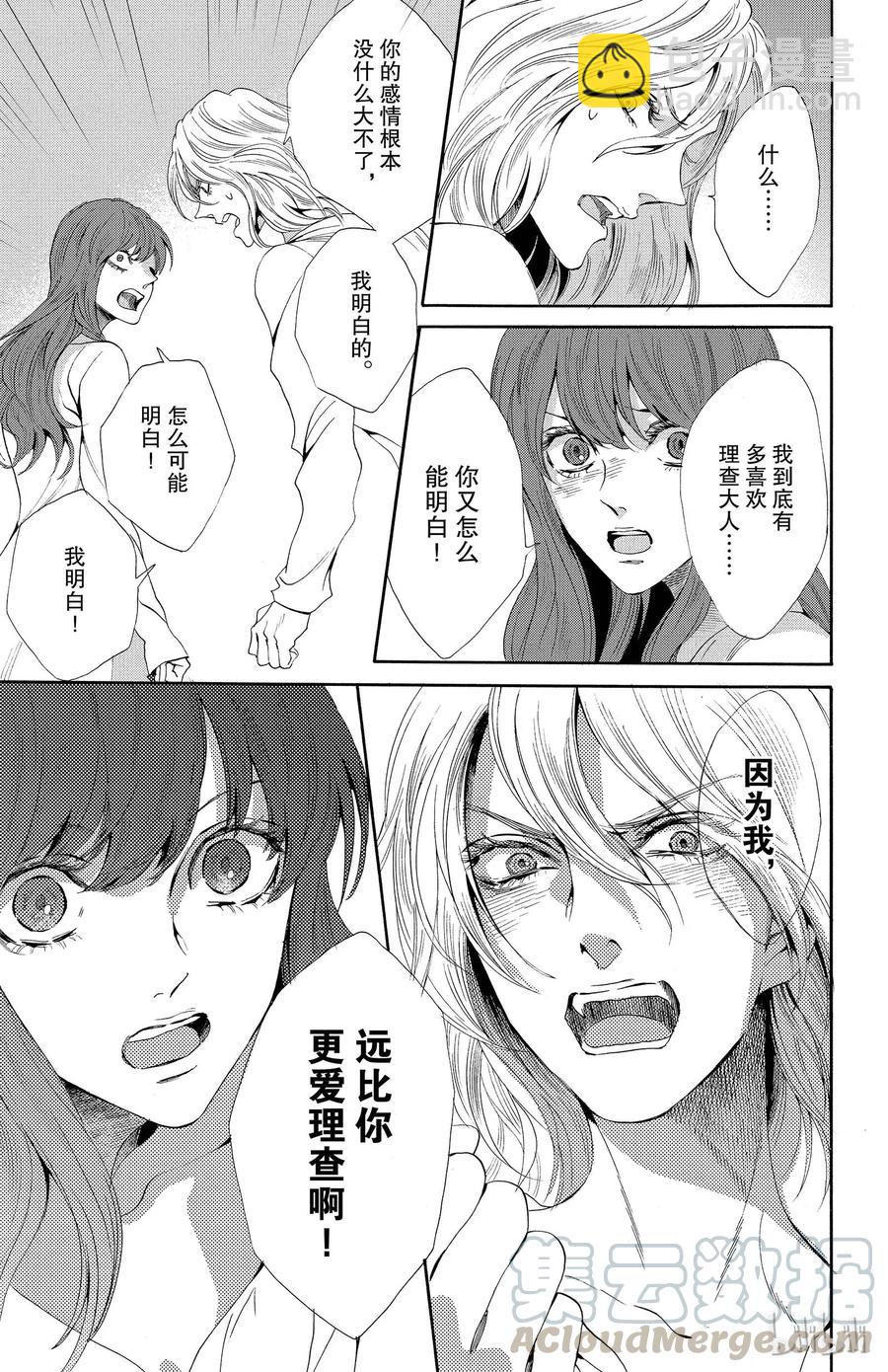 019话 01940