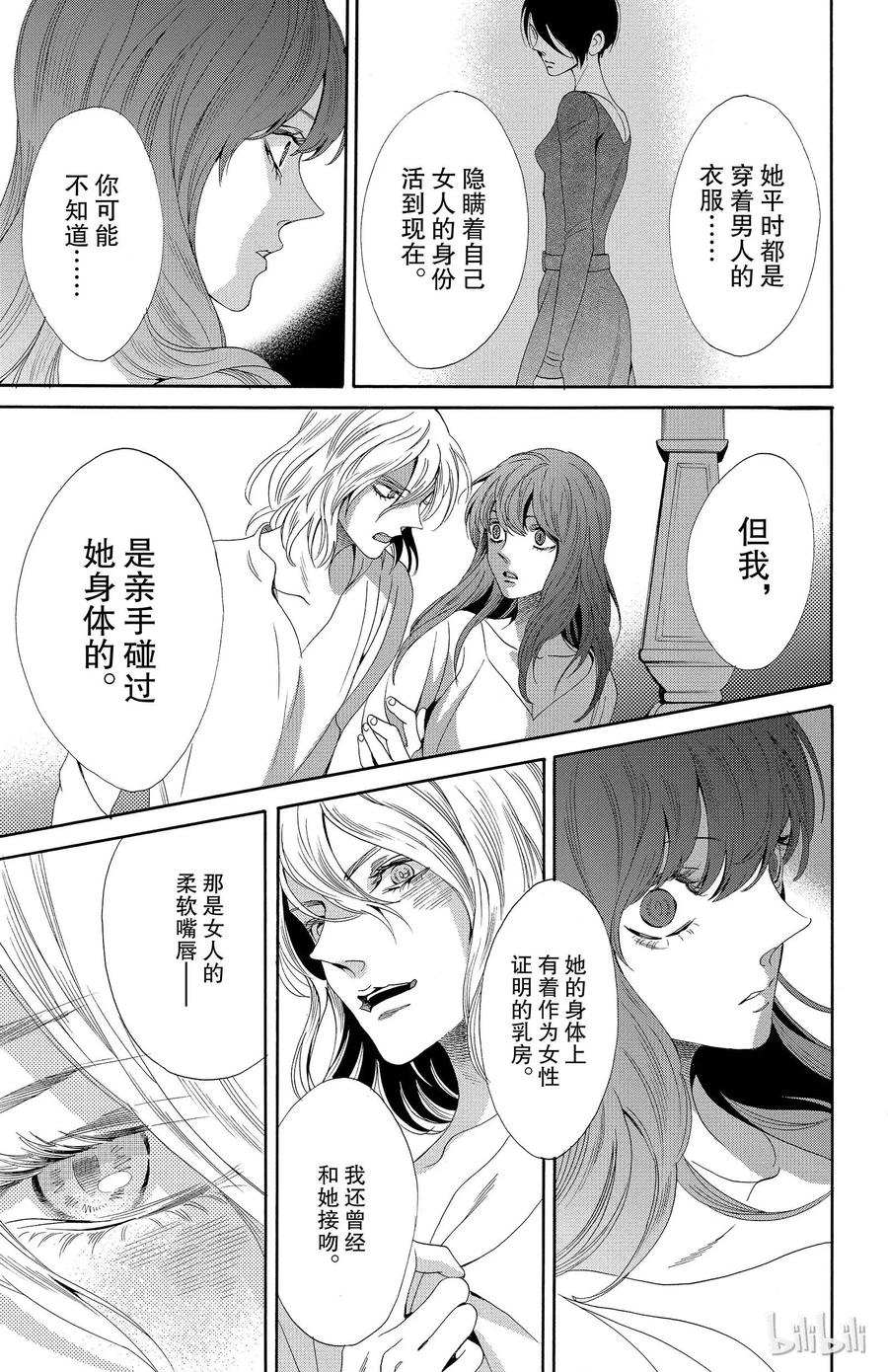 019话 01942