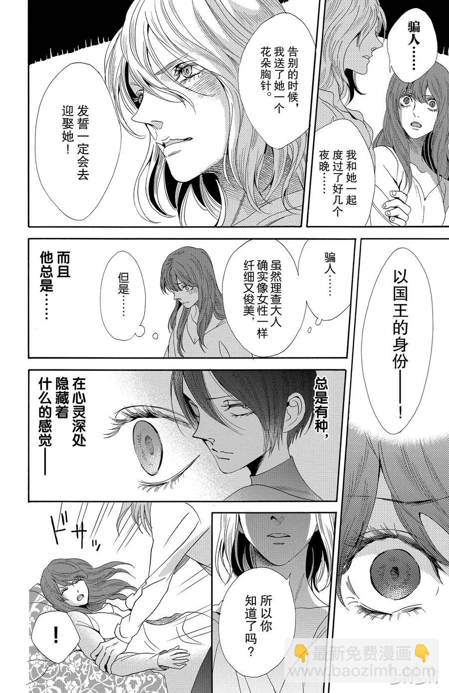 019话 01943