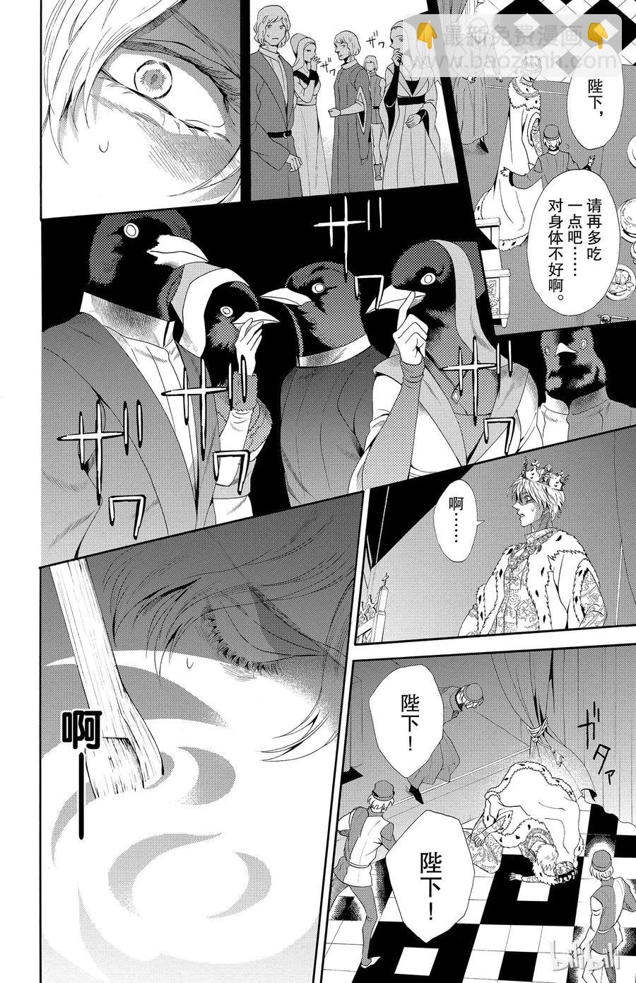 019话 0195