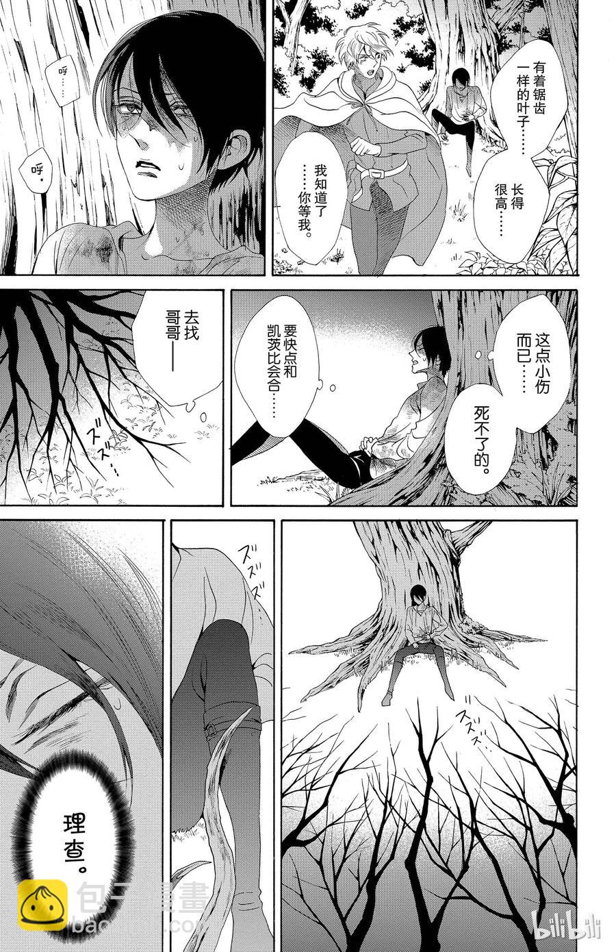019话 01950