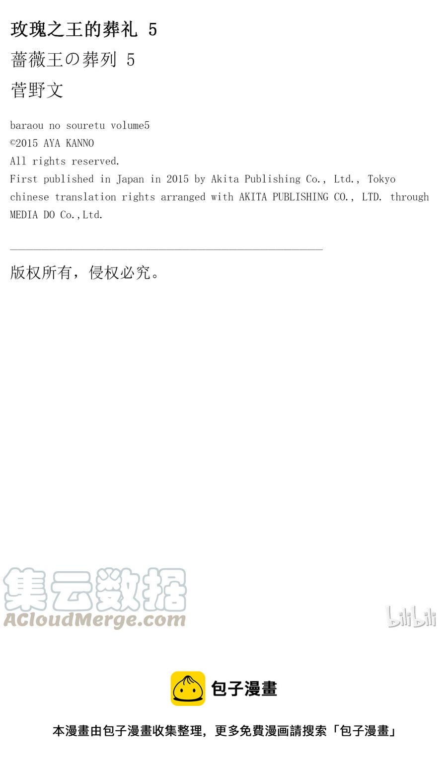 019话 01956