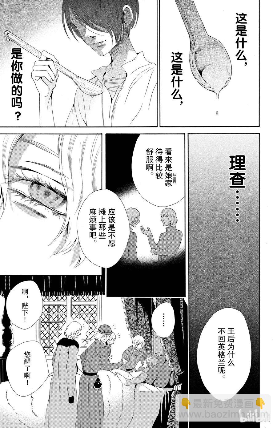 019话 0196