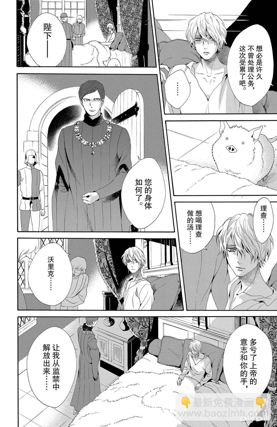 019话 0197