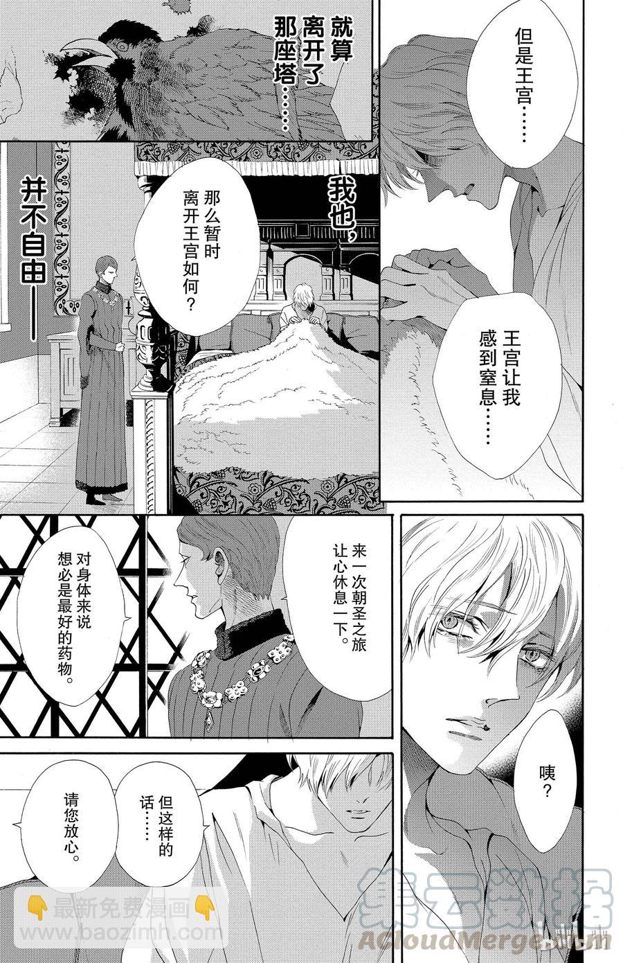 019话 0198