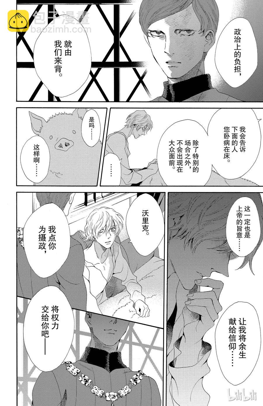 019话 0199