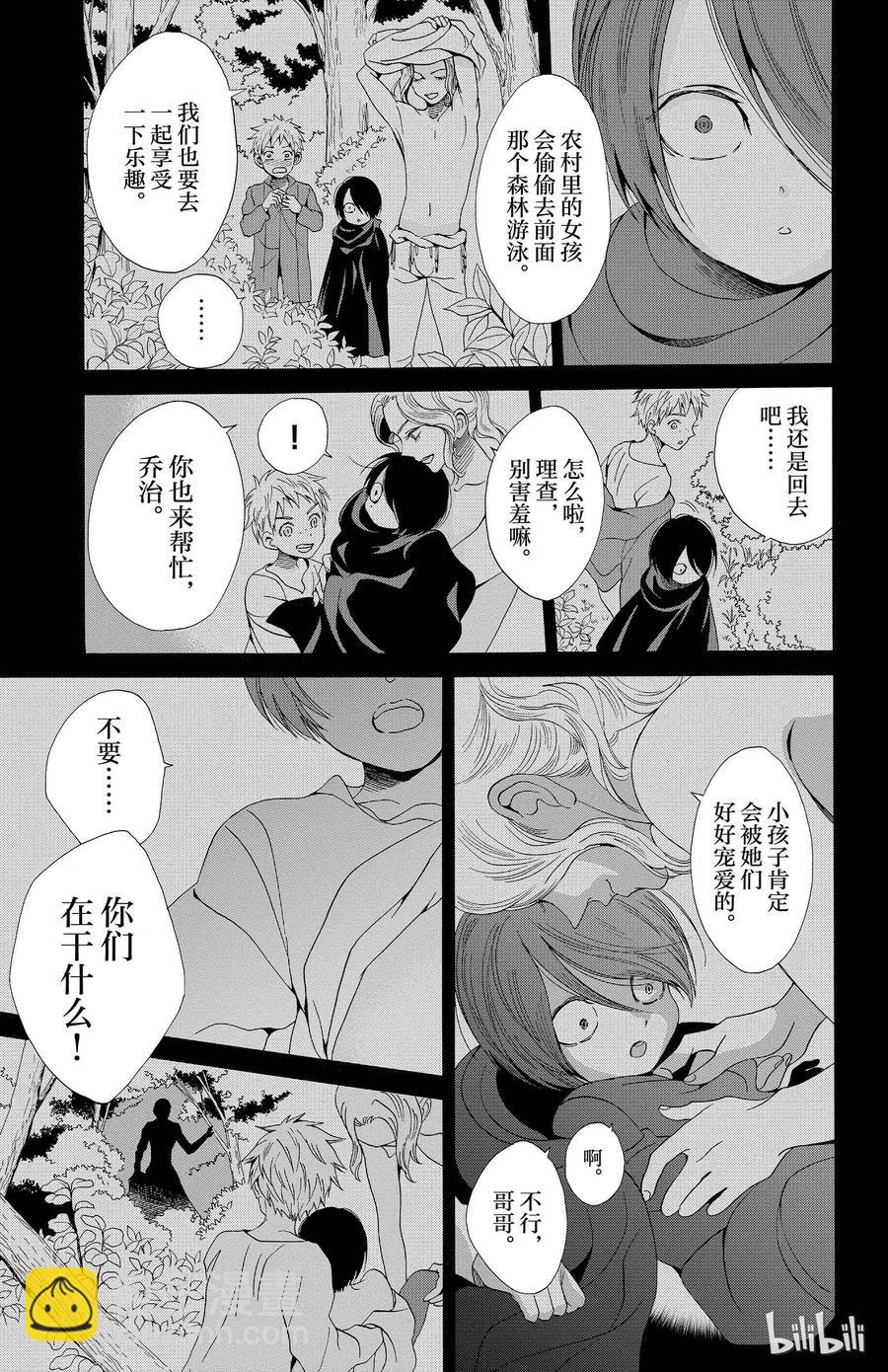 020话 0202