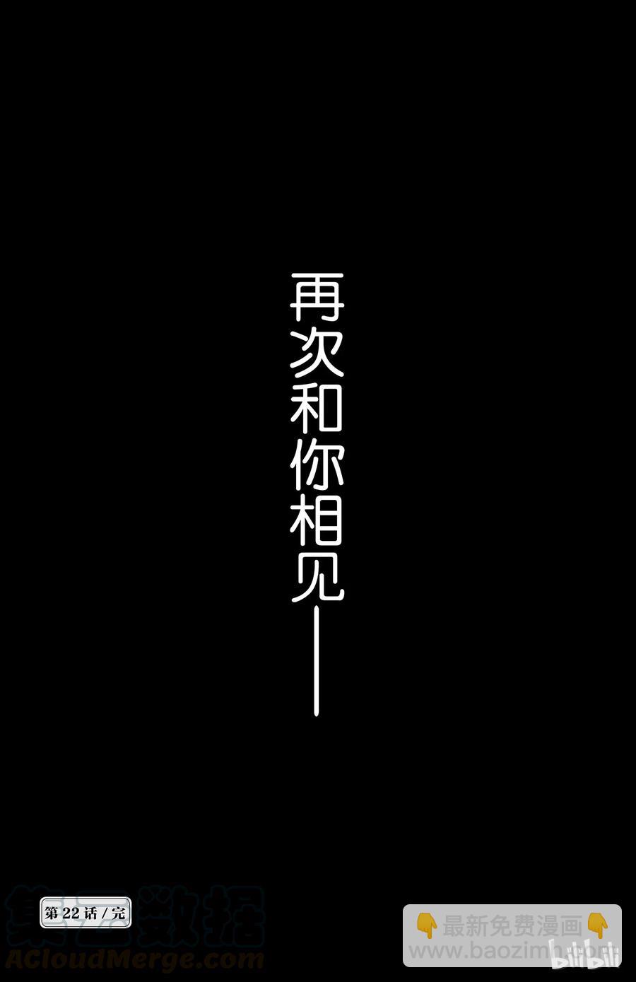 022话 02233