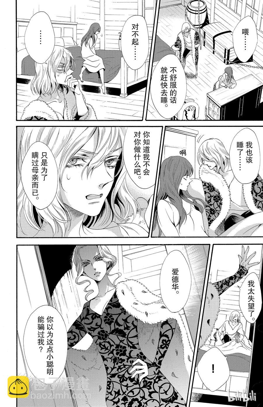 022话 0227